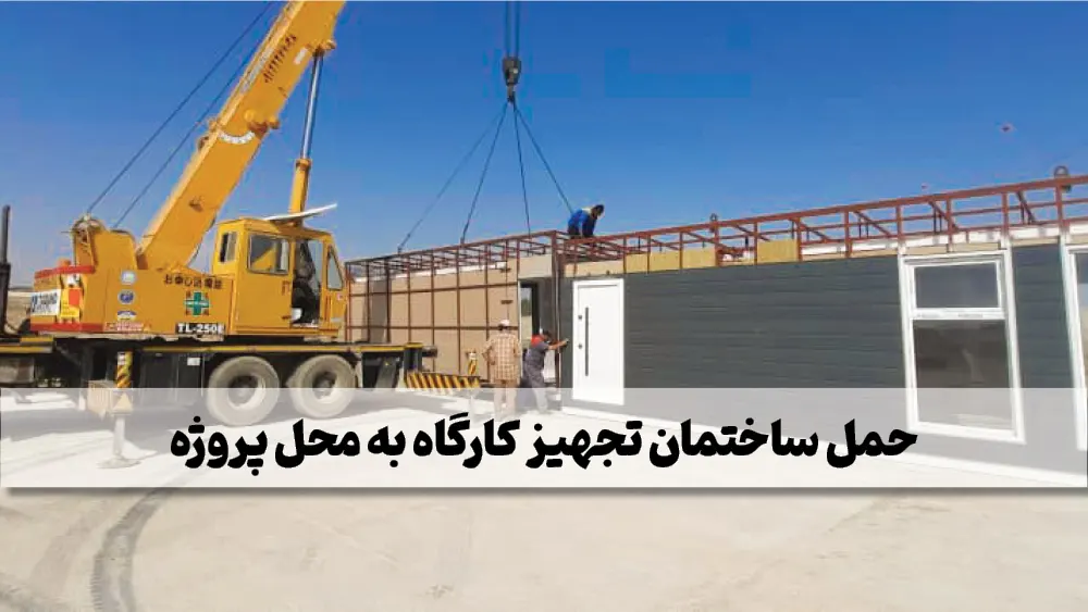 hamsaz124.webp